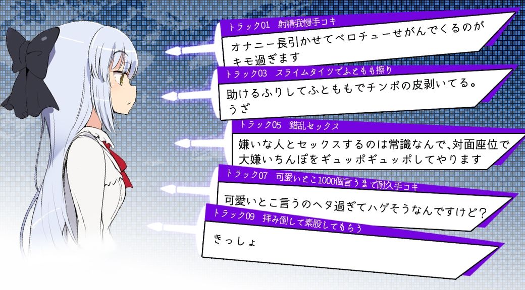 ジト目を崩さない武器屋の娘に拝み倒して素股してもらう2 サンプル1ページ目