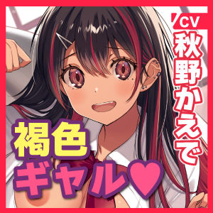 【KU100】SEX禁止の抱きつき密着添い寝部！〜ハグ大好きな褐色ギャルと蒸れ蒸れ布団で甘々ぎゅ〜のドキドキえっち♪〜 サンプル4ページ目