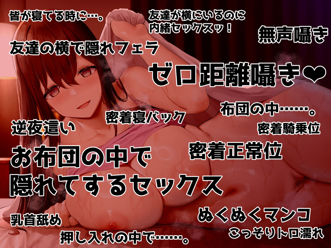【添い寝×密着】 俺が寝てると、布団の中で悪戯しながらッ 寝かせつけ！…る気がない先輩ッッ サンプル3ページ目