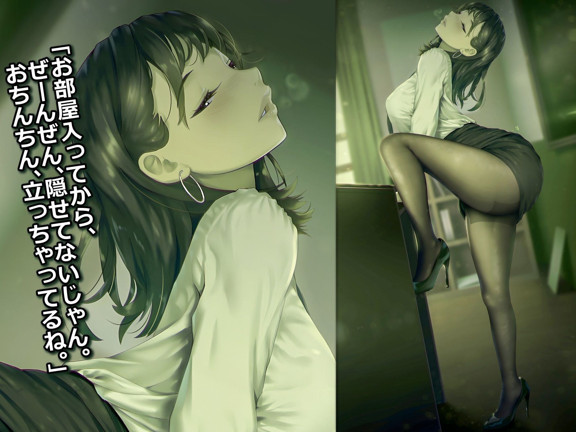 不良達によるNTR 女教師の肉便器化と男の娘マゾ便器化『君、先生のことが大好きだったのに、君のせいで不良くんたちのお精子おもちゃにされちゃった〜』 サンプル4ページ目