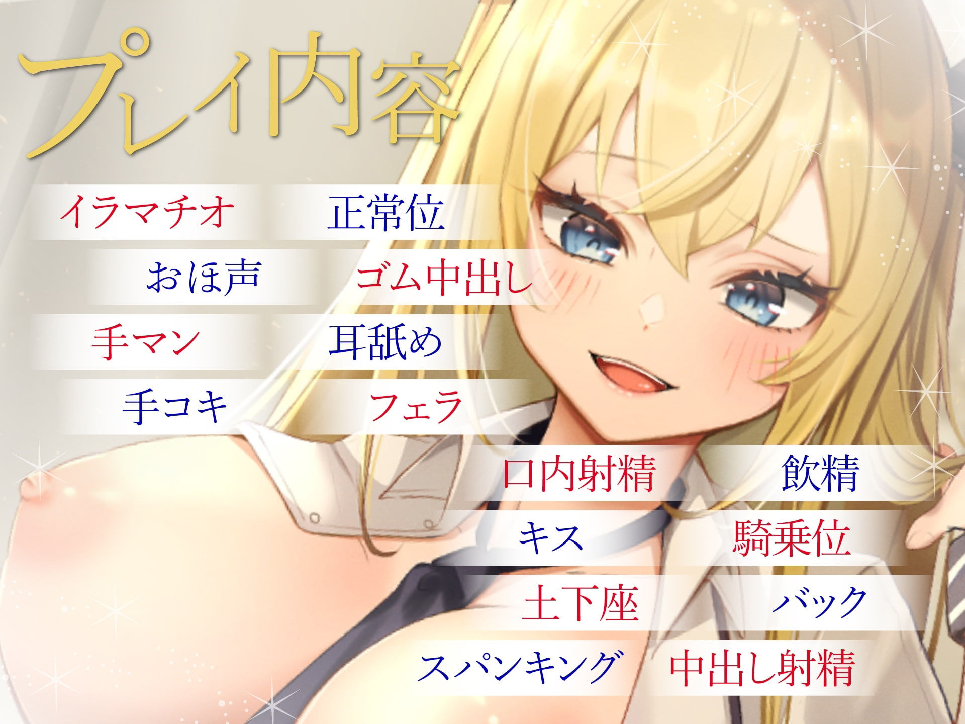 生意気お嬢様なメス○キJKをわからせSEXで手懐ける サンプル3ページ目