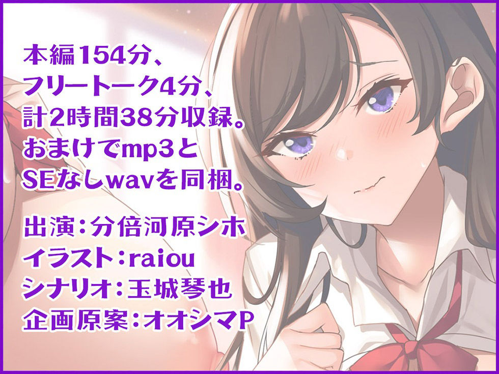 クソザコママ活おばさん（人妻）のドスケベおま●こご奉仕♪【KU100ハイレゾ】 サンプル5ページ目