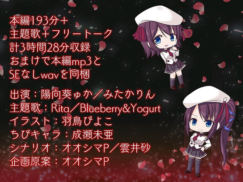 ヤンデレCD桜襲 ヤンデレの女の子に耳の奥まで死ぬほど愛されて眠れないASMR【KU100ハイレゾ】 サンプル8ページ目