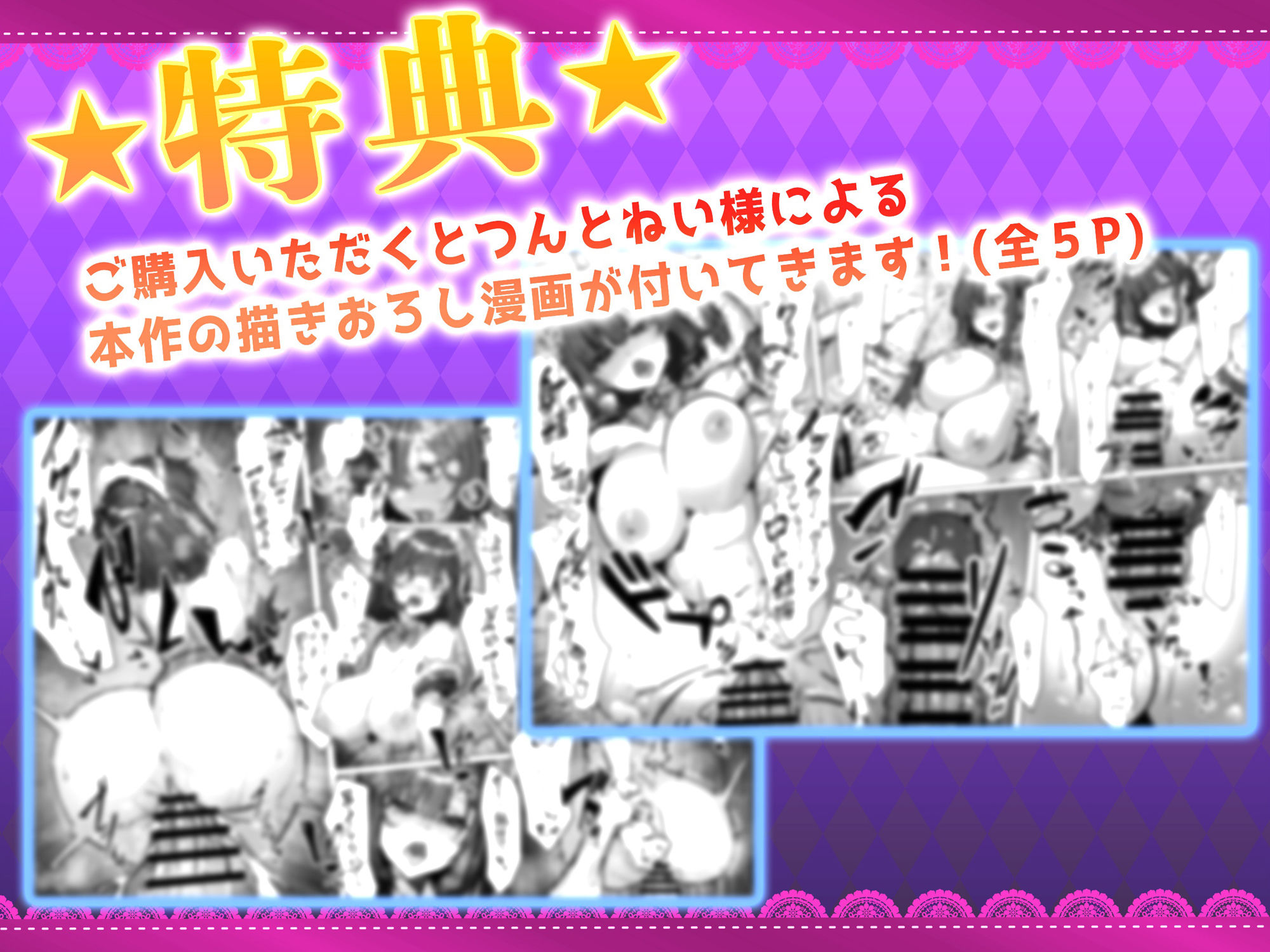 突然現れた無表情なメイドは愛用してたオナホだった！？〜生意気な女の子に淡々と性処理されちゃいます〜 サンプル2ページ目