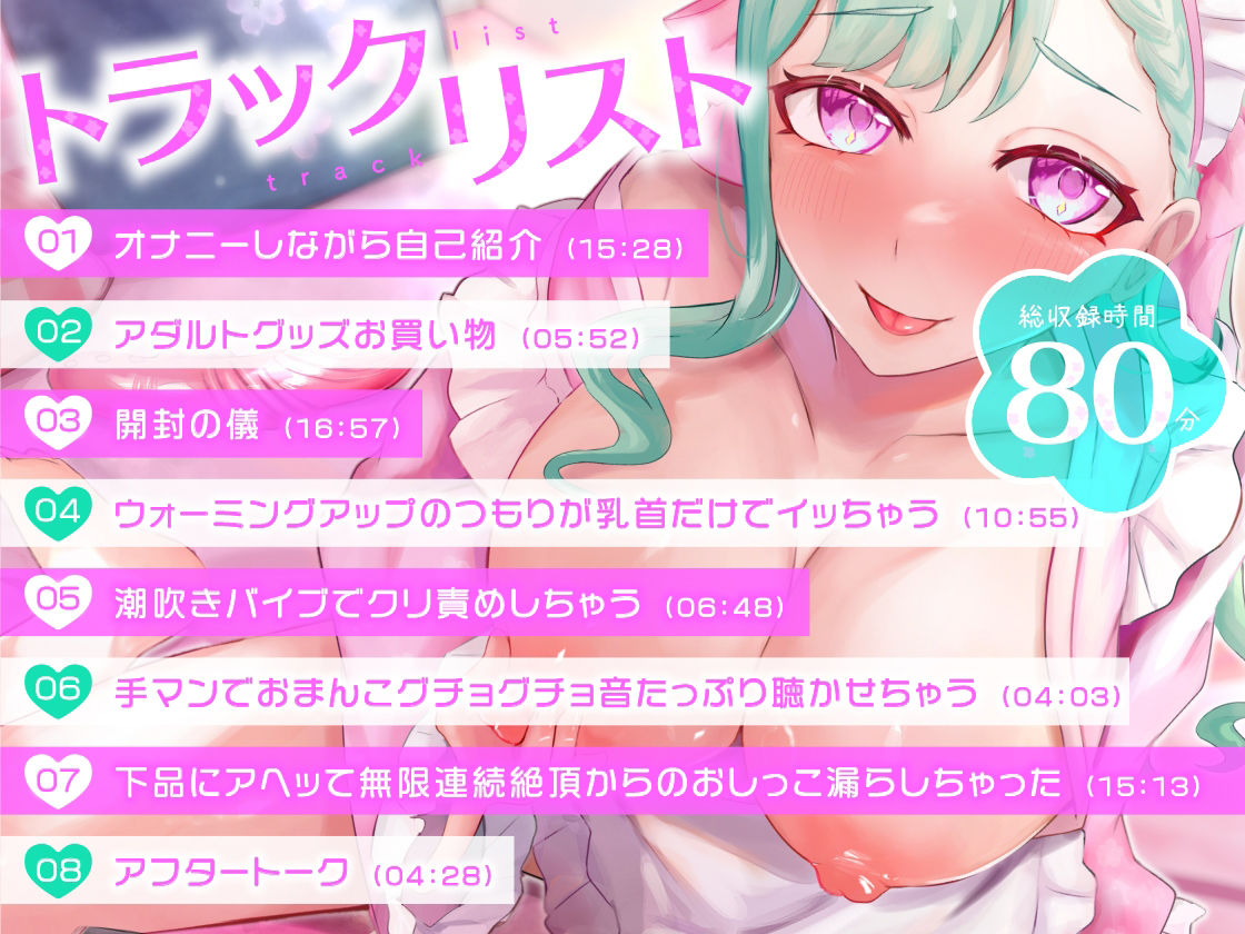 【ガチ実演】おしっこ漏らして下品にアヘるメイド★おっとり優しいVtuberが凶悪バイブ2本でオナッたら無限に連続絶頂かましてアヘアヘしまくった挙句…失禁しちゃった！！ サンプル4ページ目