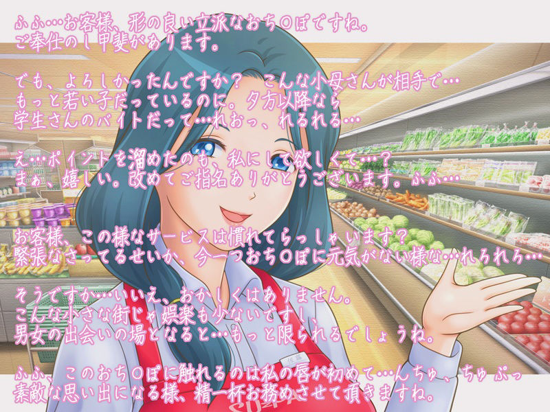 ピンクカードのポイントが溜まったのでF賞と交換して貰う事にした サンプル1ページ目