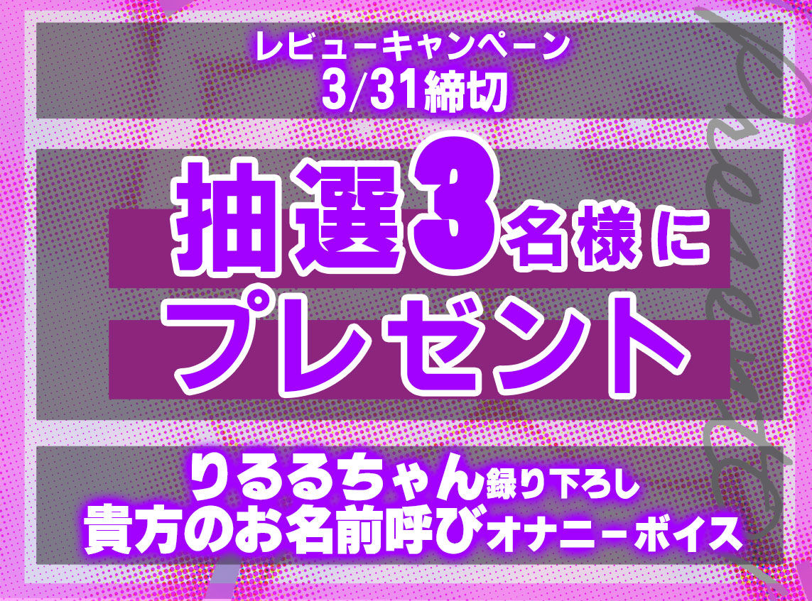 【おまんこ労働！オホ声シチュボ実演！】「りるるの体全部使って遊んでくださいっ！」ってチン媚びしちゃう実演オナニー【宮内りるるデビュー】 サンプル5ページ目