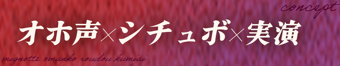 【おまんこ労働！オホ声シチュボ実演！】「りるるの体全部使って遊んでくださいっ！」ってチン媚びしちゃう実演オナニー【宮内りるるデビュー】 サンプル7ページ目