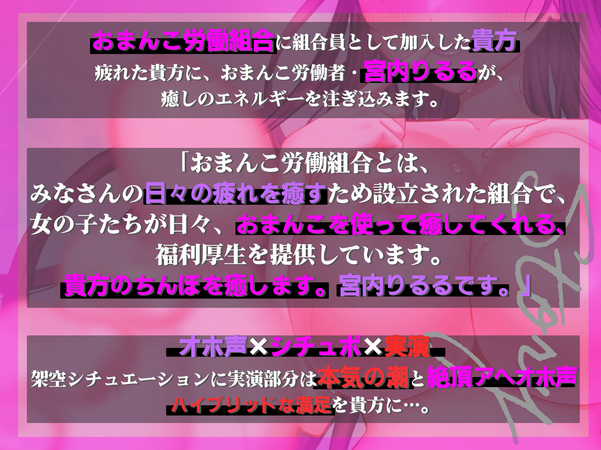 【おまんこ労働！オホ声シチュボ実演！】「りるるの体全部使って遊んでくださいっ！」ってチン媚びしちゃう実演オナニー【宮内りるるデビュー】 サンプル8ページ目