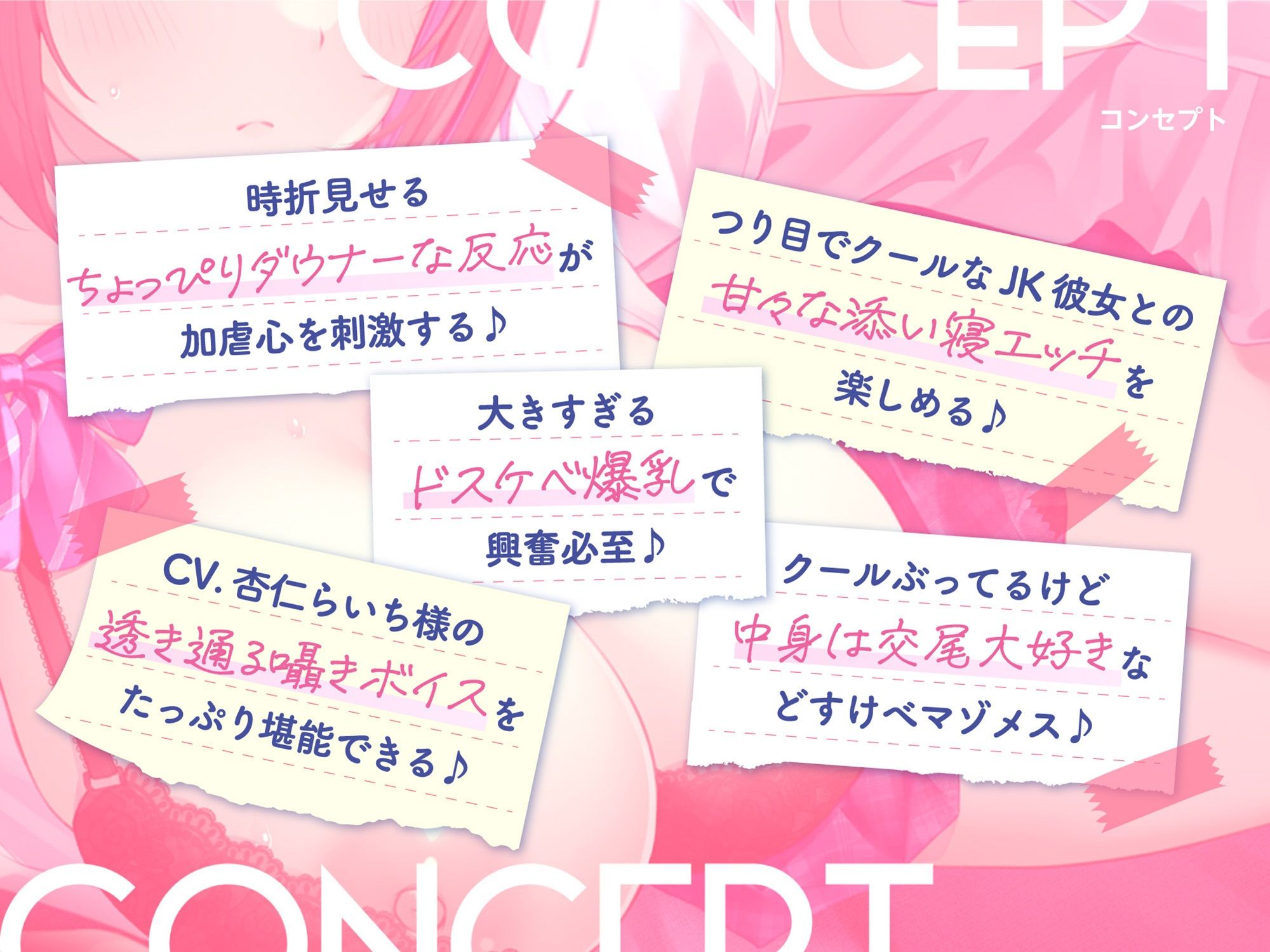 【全編囁き×密着】ちょっぴり低音ダウナーなつり目JKとオホ声密着えっち♪〜クソデカ爆乳＆ドスケベとろとろ神おま〇こな彼女に絞られる〜 サンプル4ページ目