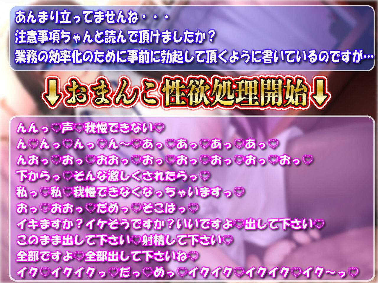 性欲処理課担当星野さんと内緒の純愛おまんこイチャラブ性欲処理セックス サンプル2ページ目