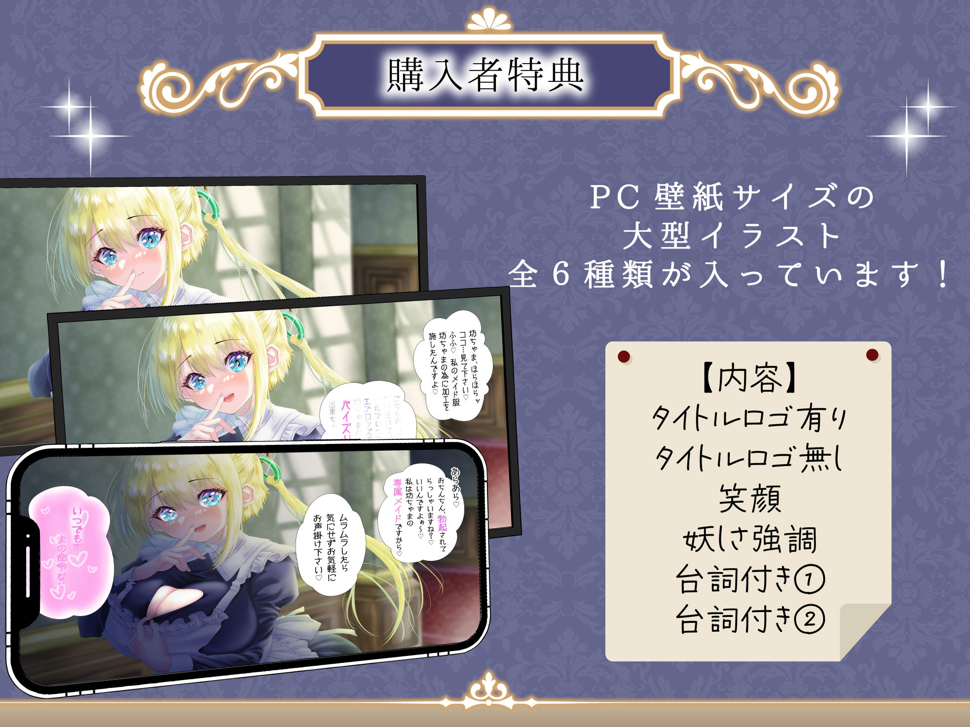 甘々で優しいお姉ちゃんな専属メイドに朝から晩まで搾り取られてみませんか？ サンプル5ページ目