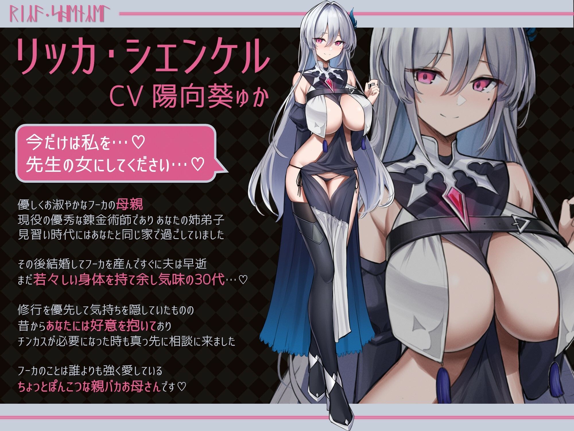巨乳ドスケベ錬金術師とその母親がチンカス汚ちんぽに媚び媚びご奉仕してくれるお話♪【KU100】 サンプル2ページ目