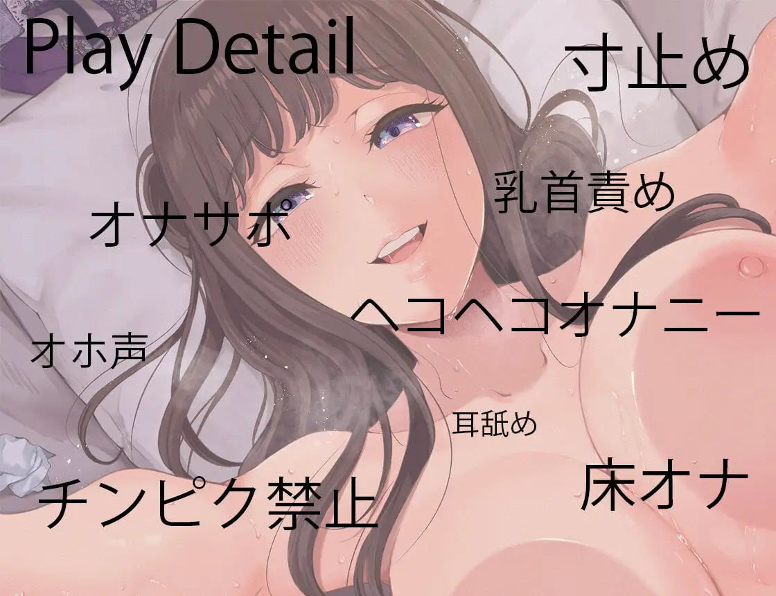 二度と人妻に逆らえなくしてあげる サンプル2ページ目