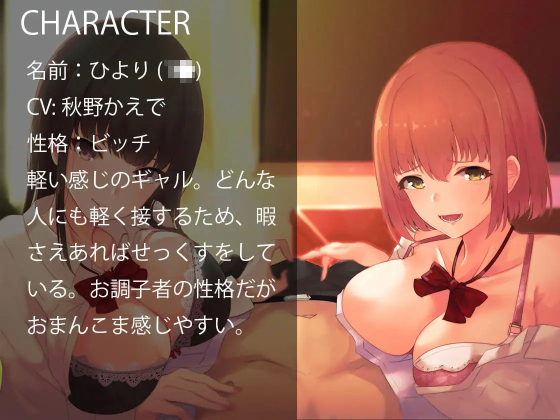 オチンポイライラ係 サンプル4ページ目