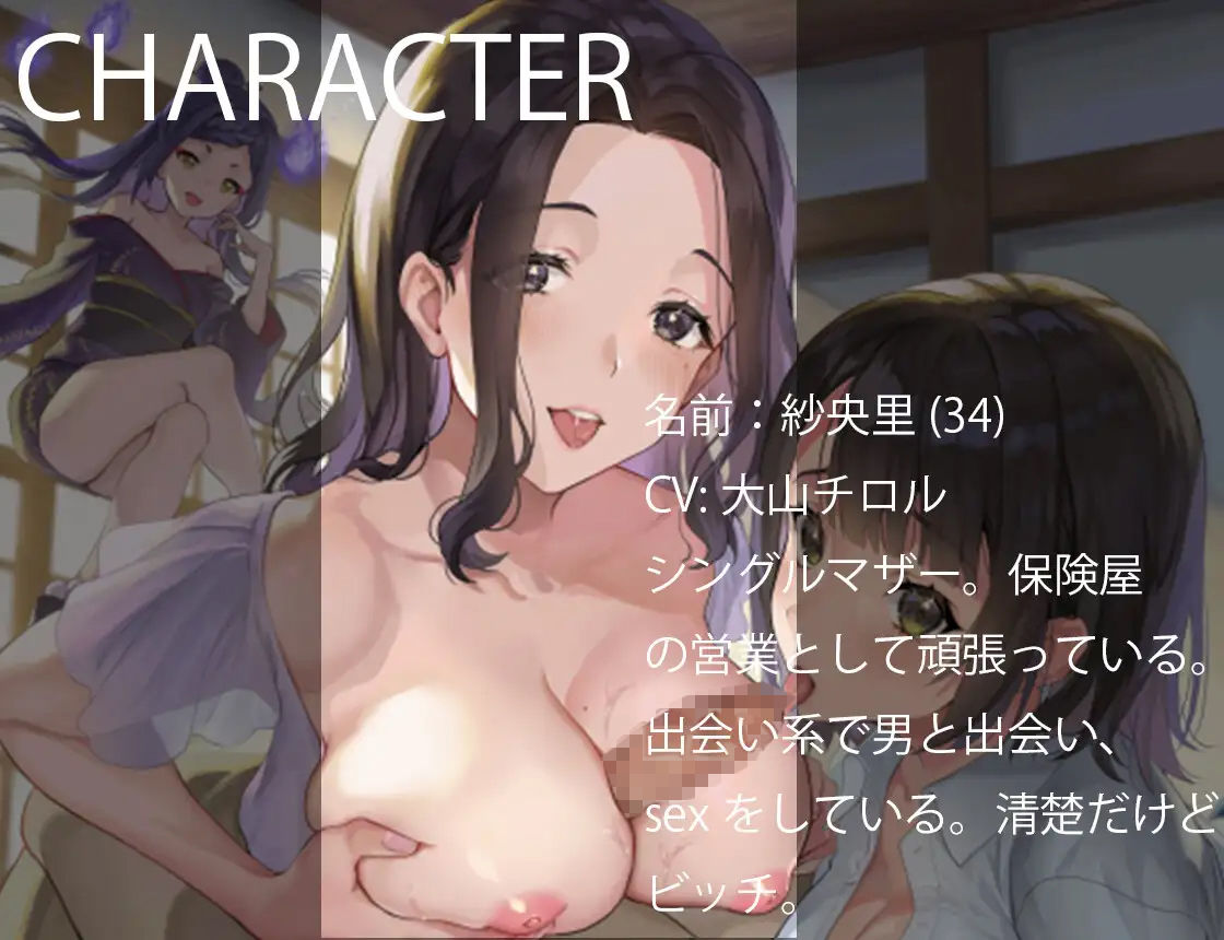 中出し催● 中出ししたら知らない家族の一員となりました。 サンプル1ページ目