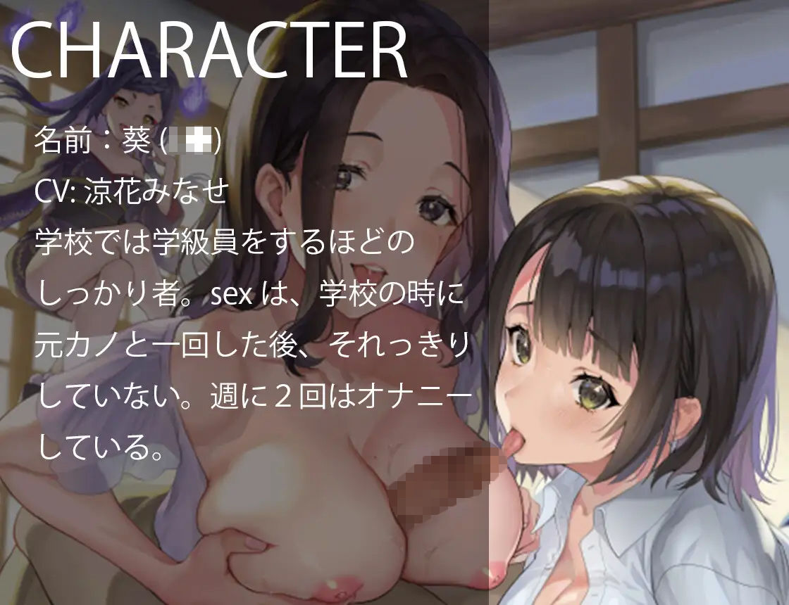 中出し催● 中出ししたら知らない家族の一員となりました。 サンプル2ページ目