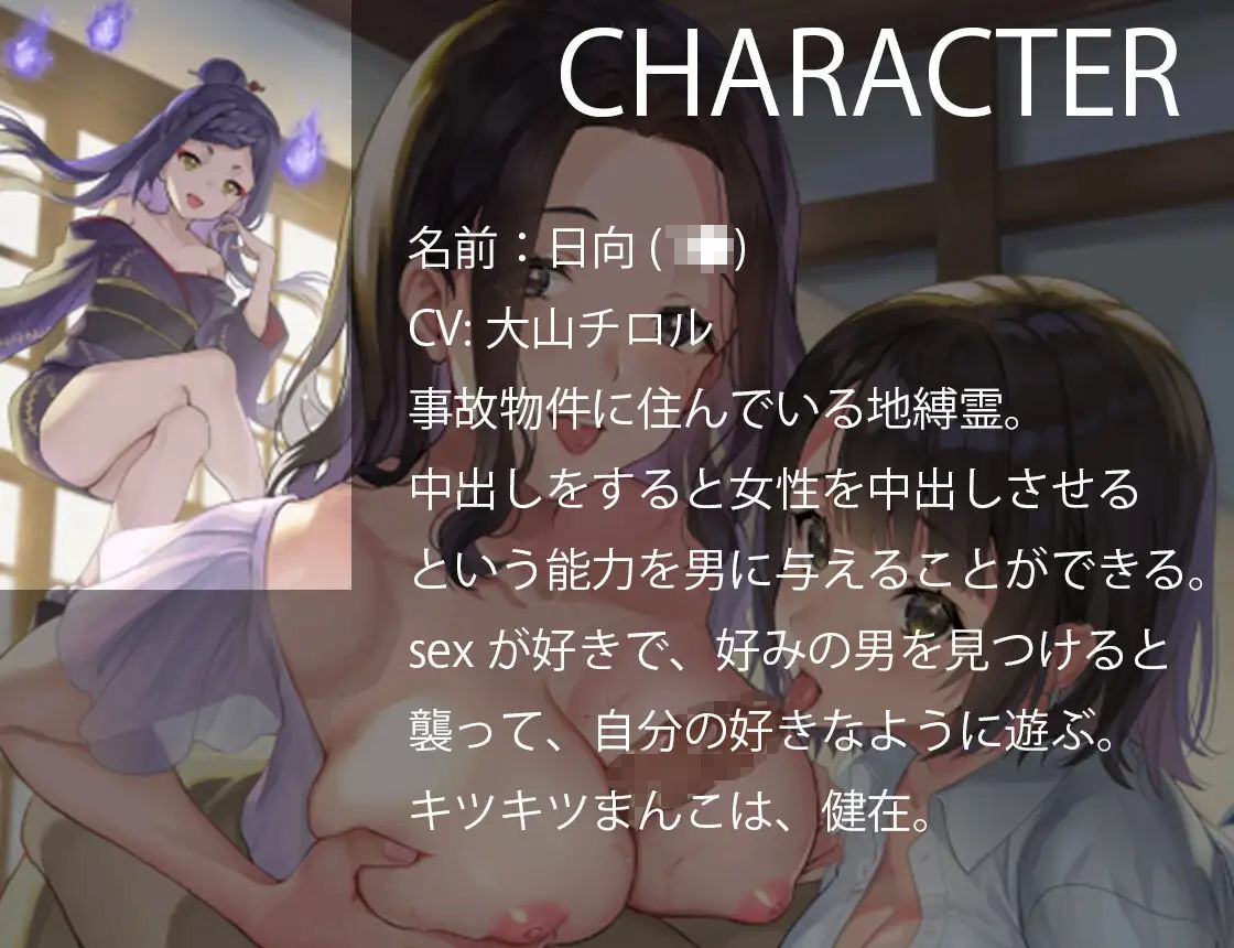 中出し催● 中出ししたら知らない家族の一員となりました。 サンプル3ページ目