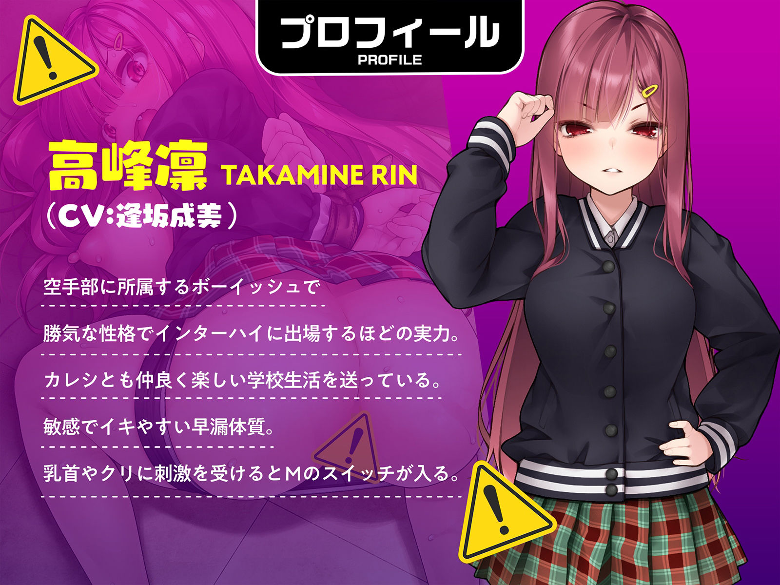 ボーイッシュで生意気なよわよわオマンコ早漏注意！感じてるわけねえだろっ→即イキオホ声絶頂 サンプル5ページ目