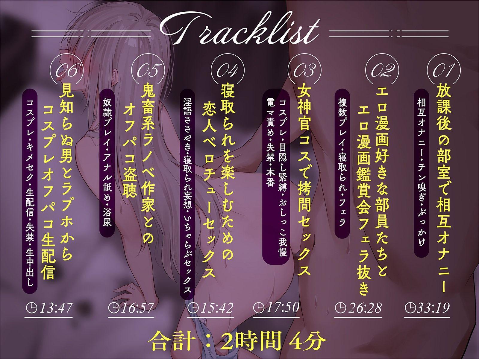 【ボソボソ×隠語囁き】文芸オタク地味っ子と退廃性癖プレイ サンプル5ページ目