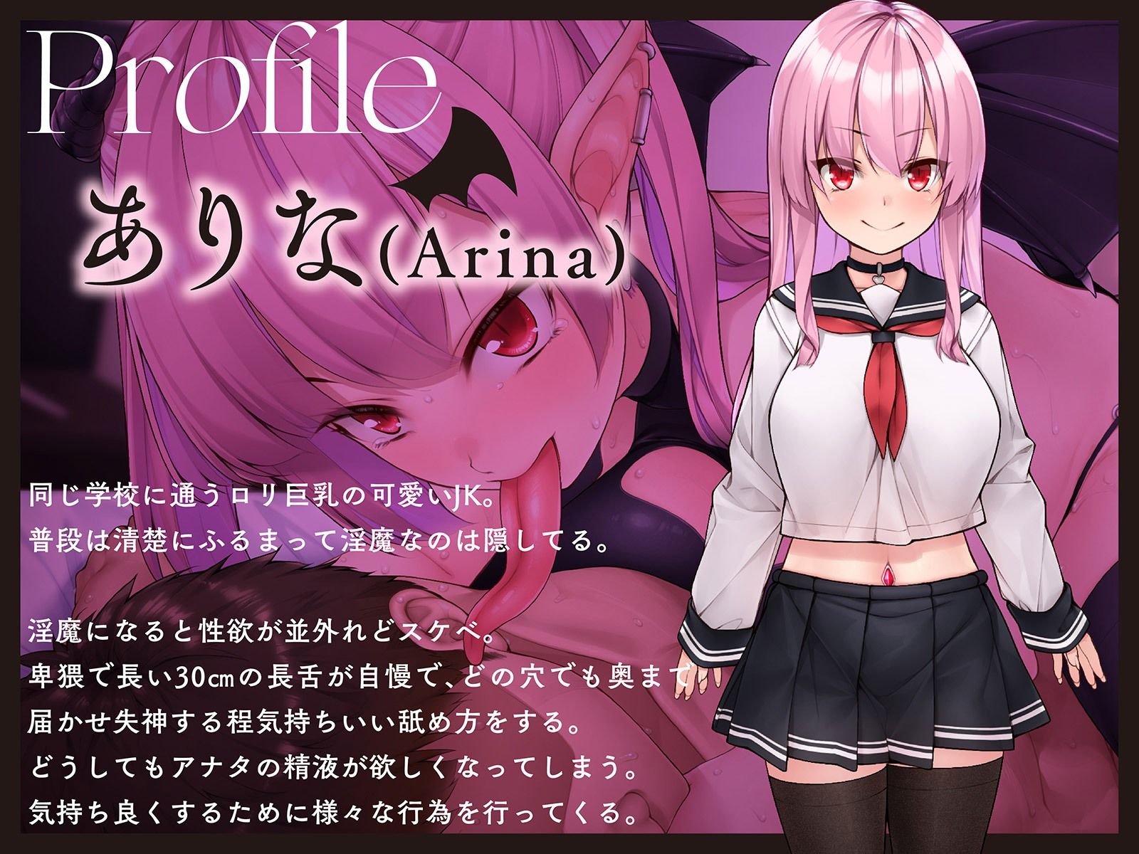【耳舐め断面図動画付き】淫魔JK卑猥な長い舌で奥まで極上耳舐め！〜脳内レ●プ囁き隠語で脳汁ドプッ〜 サンプル5ページ目