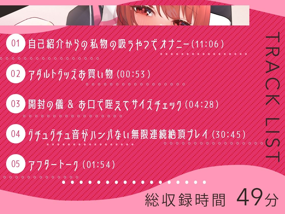 【ガチ実演】あ゛あ゛あ゛あ゛…う゛う゛う゛う゛…イグイグゥ〜★呪怨みたいな喉鳴り喘ぎで無限連続絶頂するお姉さんがすっげぇグチュグチュおまんこ聴かせてくれるやつ♪ サンプル4ページ目