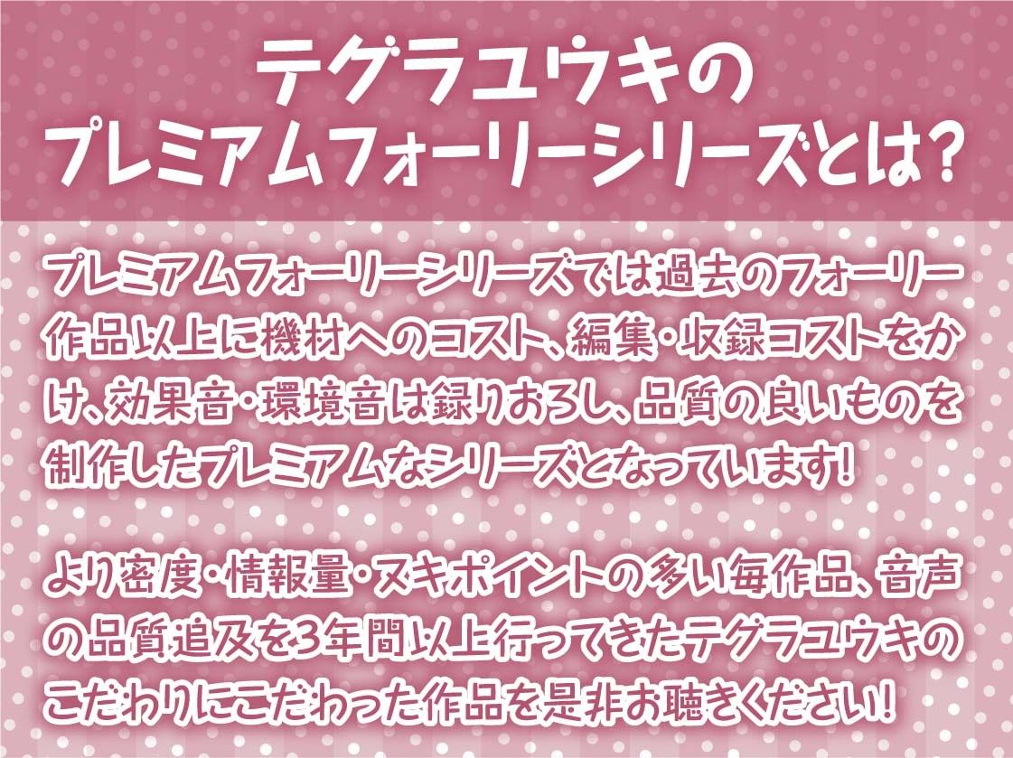 密着甘々白髪エルフメイド【フォーリーサウンド】 サンプル2ページ目