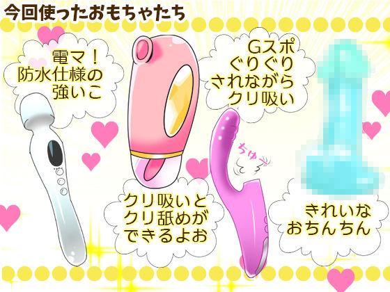 初登場・猫舐つな！VTuberの圧倒的アへ声オホ声！5種オナニーで圧巻のクチュ音と水音！アルミプレートおしっこ！事後の心音！【バイノーラル、実演音声、ASMR】 サンプル1ページ目