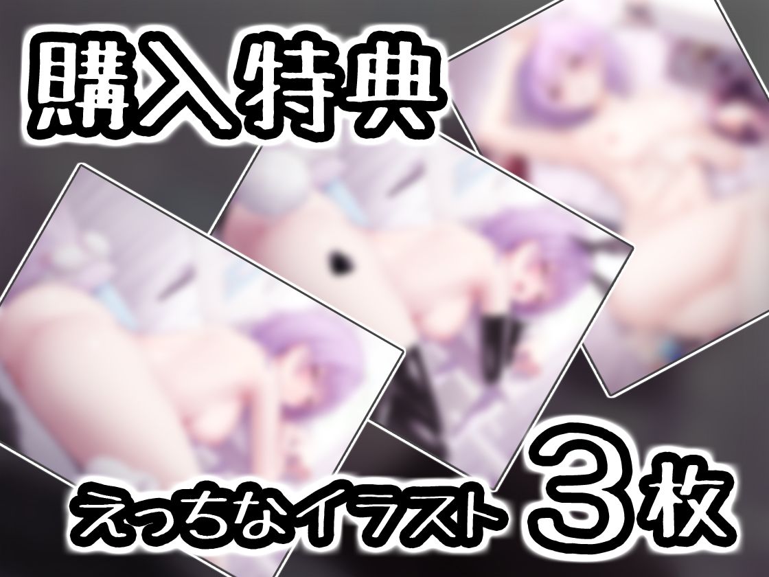 【絶対抜けるガチ実演】オホ声ブタ鼻ロリ『東雲のの』無茶ぶりオナニー5連発★神キャストの本気オナニーでキンタマ空っぽになるまで抜いてくれ！！ サンプル5ページ目