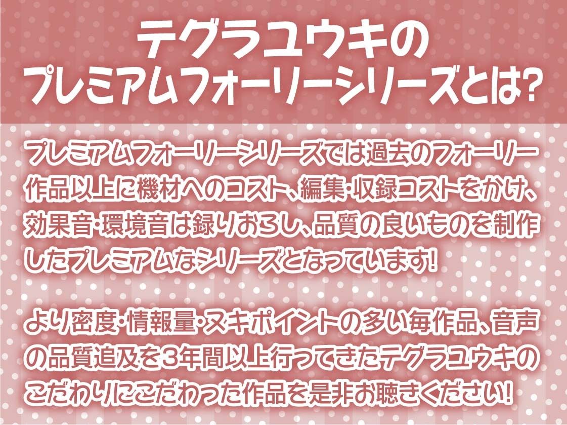 ご主人様専用！！お布団潜って密着えちえち囁きメイド【フォーリーサウンド】 サンプル2ページ目
