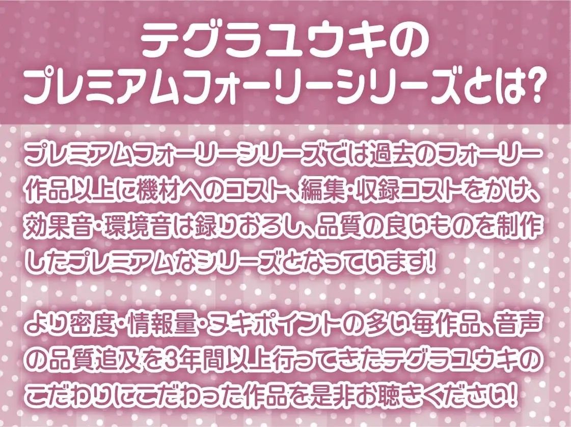 彼女と密着密室甘々ワンルームセックス【フォーリーサウンド】 サンプル2ページ目