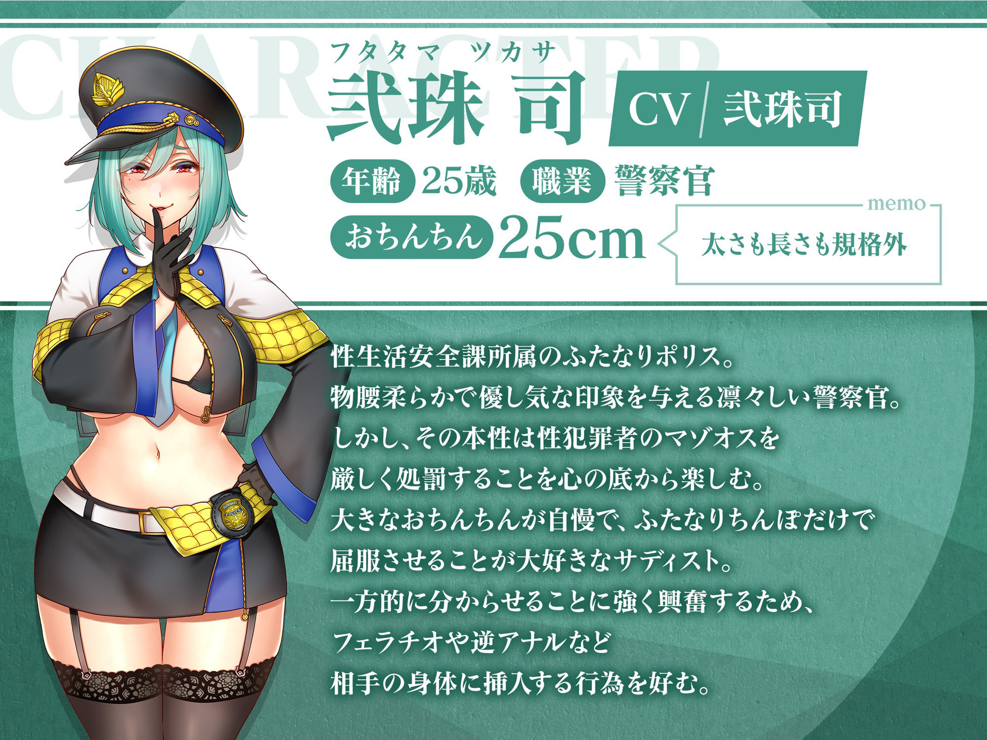 【ふたなり責めマゾ向け逆転なし】わくわくっ！壁尻オムニバス！- お前は今日からふたなり専用壁尻肉便器なので人権はく奪です♪- サンプル2ページ目