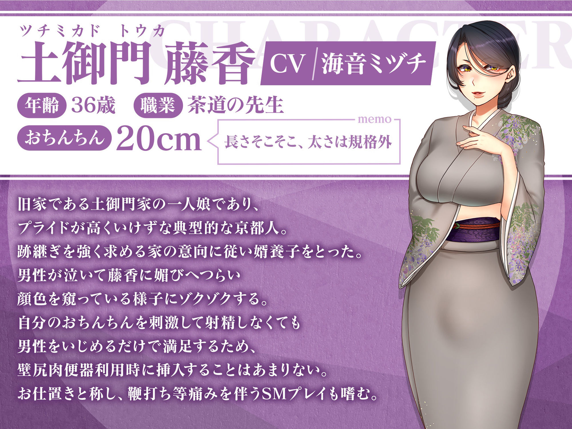 【ふたなり責めマゾ向け逆転なし】わくわくっ！壁尻オムニバス！- お前は今日からふたなり専用壁尻肉便器なので人権はく奪です♪- サンプル3ページ目
