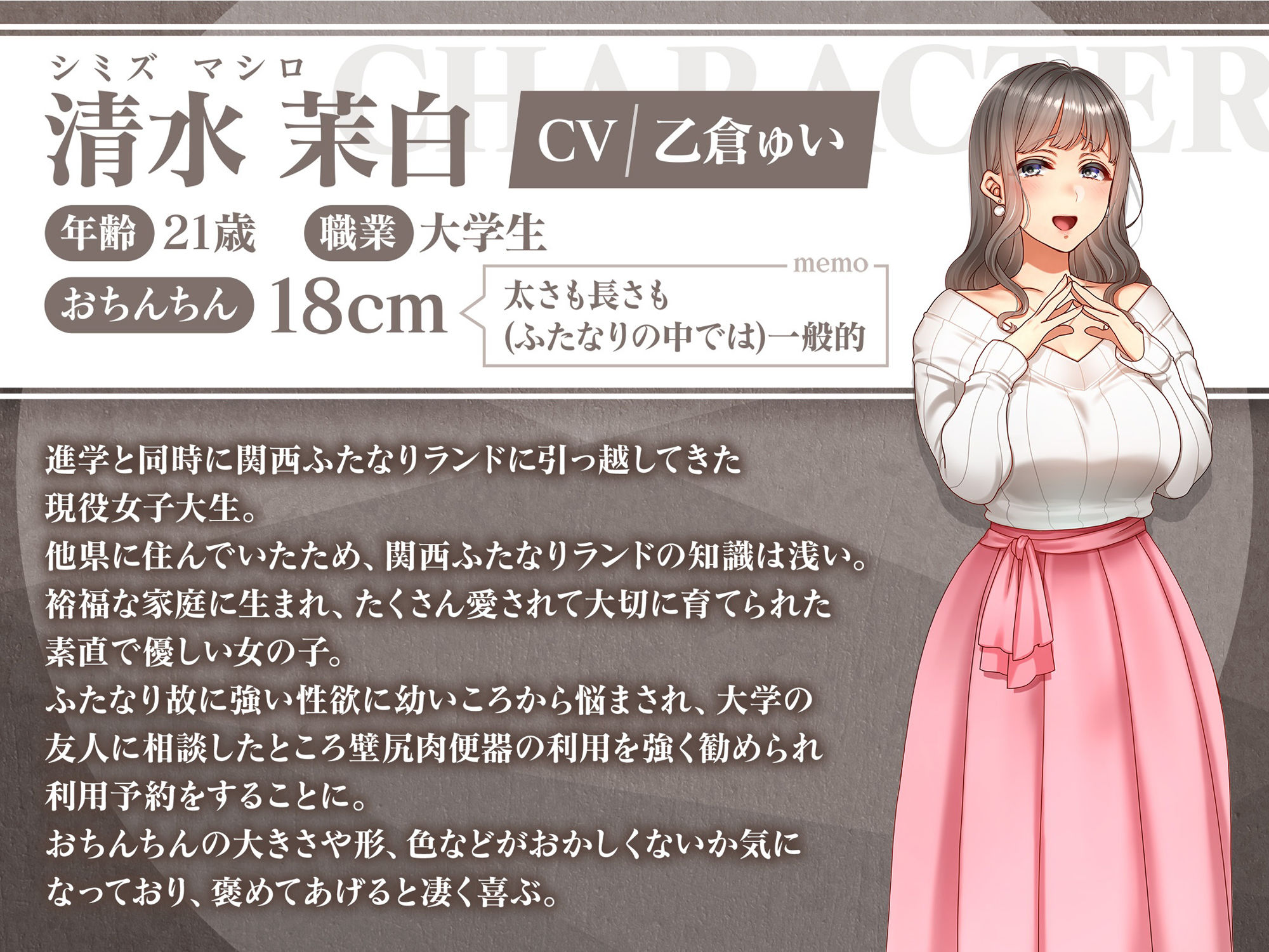 【ふたなり責めマゾ向け逆転なし】わくわくっ！壁尻オムニバス！- お前は今日からふたなり専用壁尻肉便器なので人権はく奪です♪- サンプル5ページ目