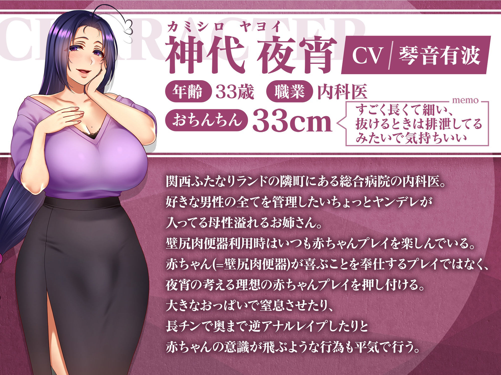 【ふたなり責めマゾ向け逆転なし】わくわくっ！壁尻オムニバス！- お前は今日からふたなり専用壁尻肉便器なので人権はく奪です♪- サンプル6ページ目