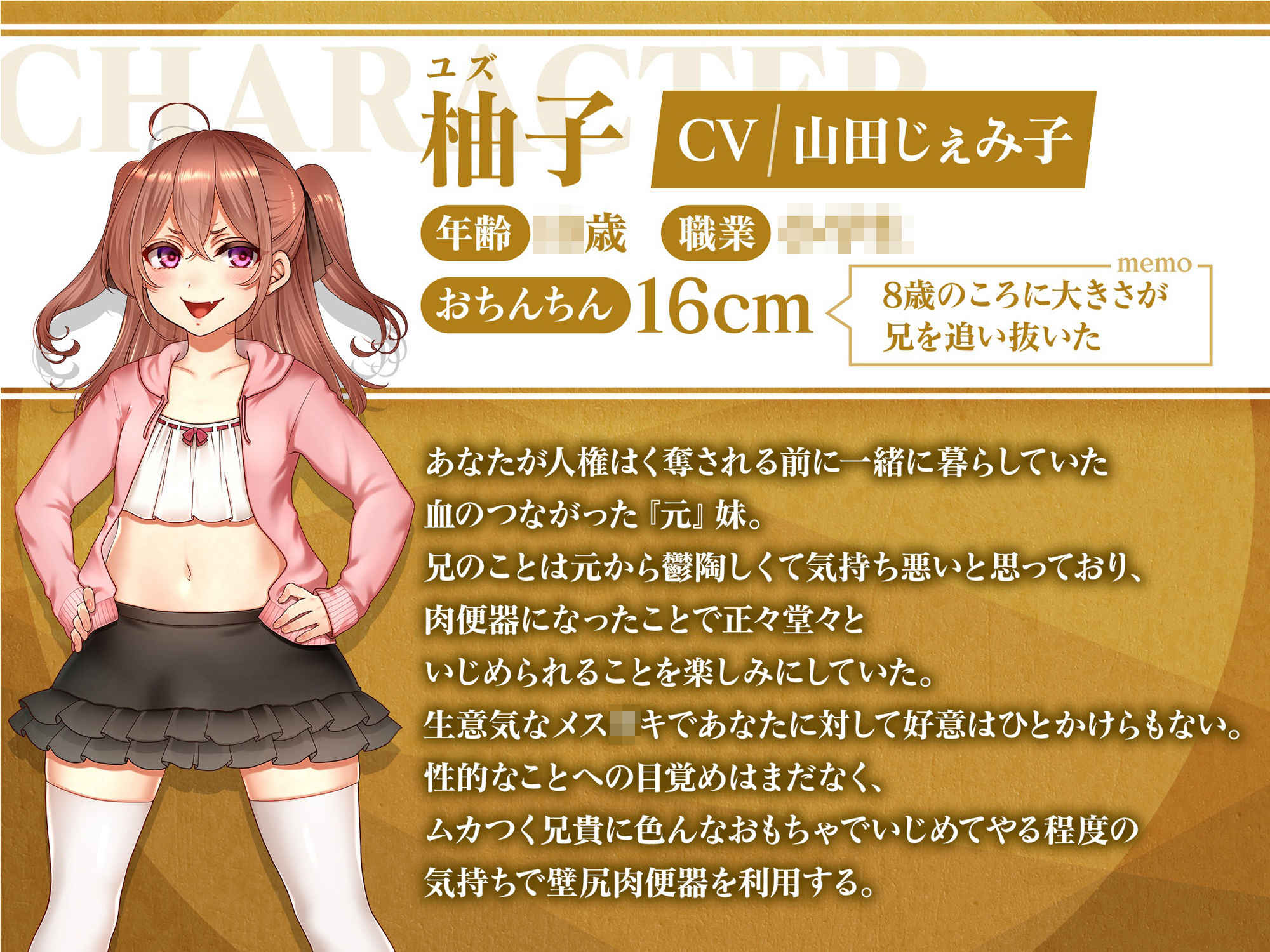 【ふたなり責めマゾ向け逆転なし】わくわくっ！壁尻オムニバス！- お前は今日からふたなり専用壁尻肉便器なので人権はく奪です♪- サンプル7ページ目