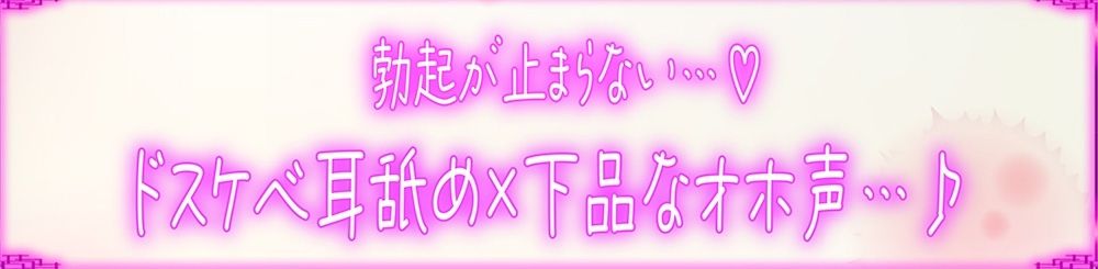 【あまりにも深い耳奥、耳カス舐め♪】止まらない耳奥レロチュウ〜先輩のくっさい汚耳、お掃除してあげます♪〜【KU100】 サンプル3ページ目