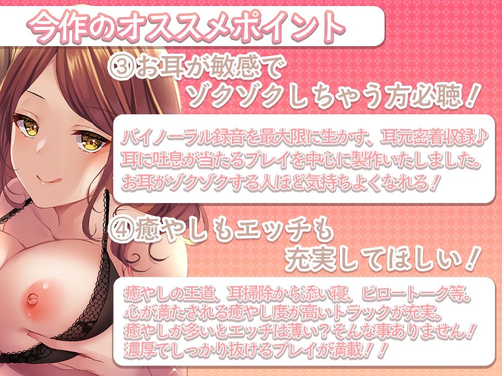 【たっぷり約184分】年上女性に甘やかされて絞られるママ活性活 サンプル2ページ目