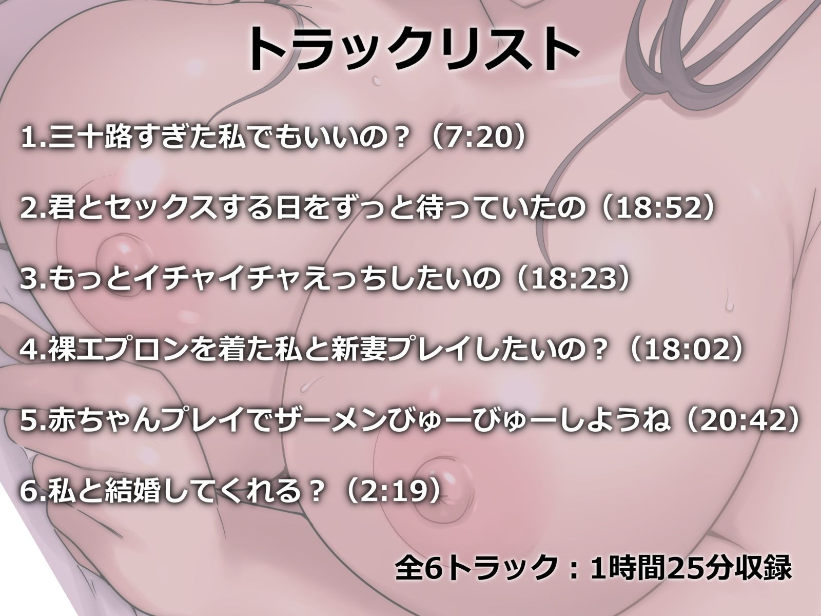 同窓会で再会した巨乳女教師と同棲えっち-10年経ってもずっと好きでした サンプル3ページ目