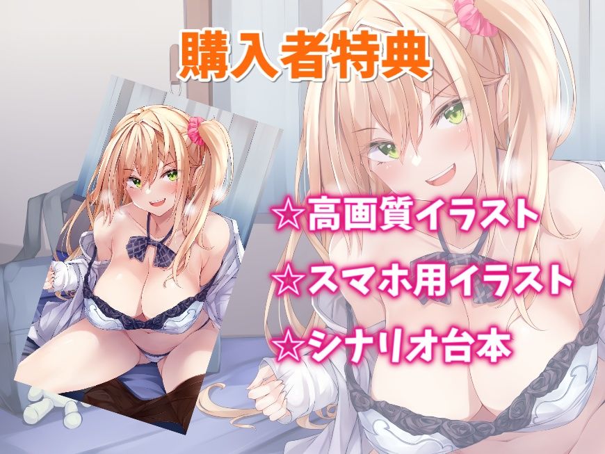 罰ゲームで告白してきたギャルにベタ惚れされた話-本気で好きだからセックスしたいの サンプル4ページ目