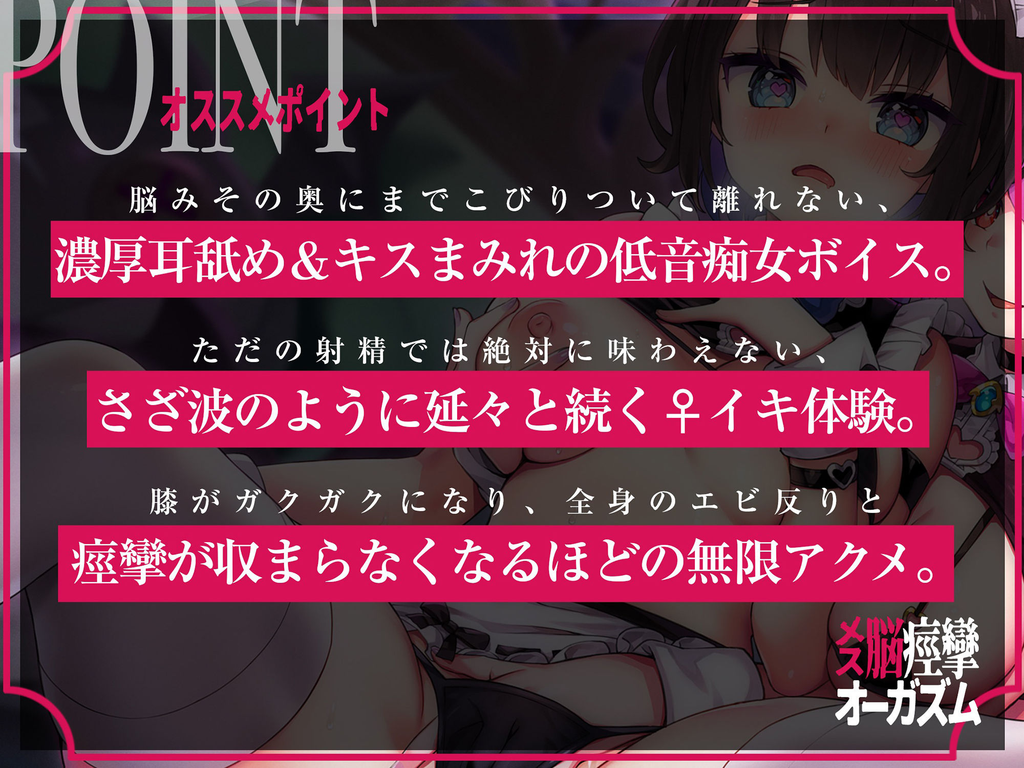 メス脳痙攣オーガズム〜膝がガクガクして止まらない♀化アクメのさざ波〜 サンプル4ページ目