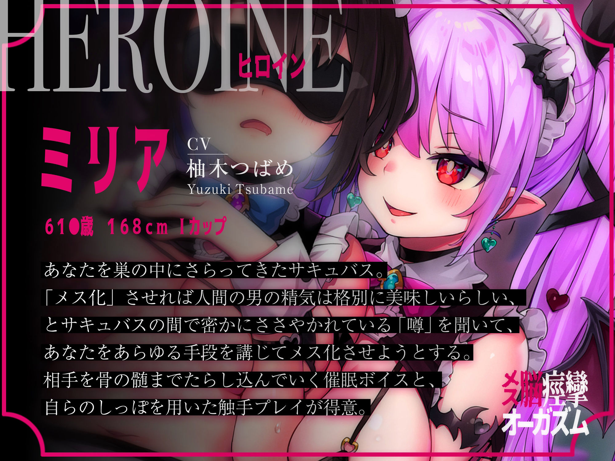 メス脳痙攣オーガズム〜膝がガクガクして止まらない♀化アクメのさざ波〜 サンプル5ページ目