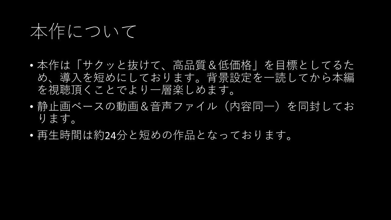 サクッと女尊男卑 「窒息オナニー」〜赤ちゃん言葉＆徹底見下し＆呼吸責め〜 サンプル3ページ目