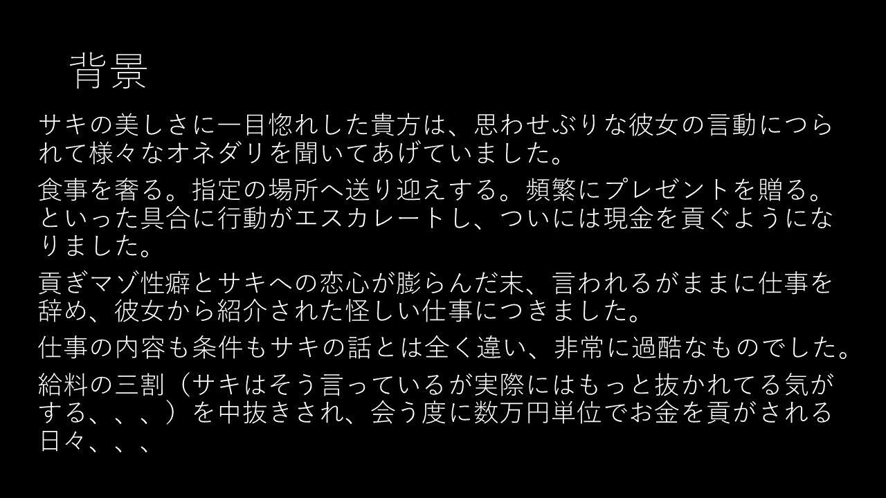 サクッと女尊男卑 「窒息オナニー」〜赤ちゃん言葉＆徹底見下し＆呼吸責め〜 サンプル4ページ目