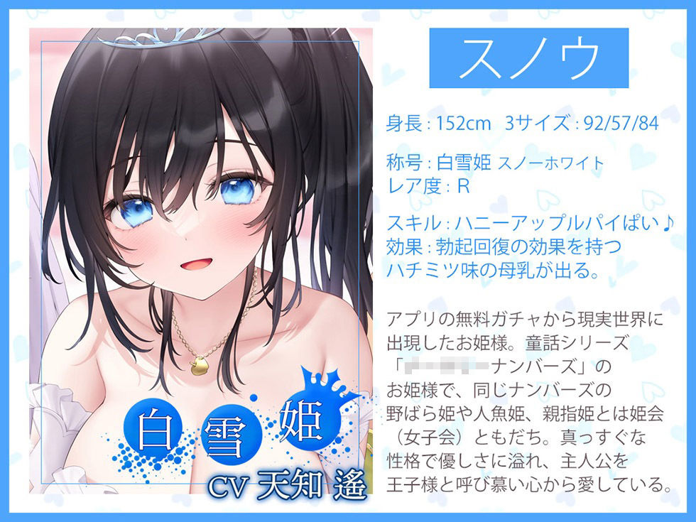プリンセスガチャ 高貴なトリプルおま〇こにお顔もちんぽも埋めてください♪【KU100ハイレゾ】 サンプル3ページ目