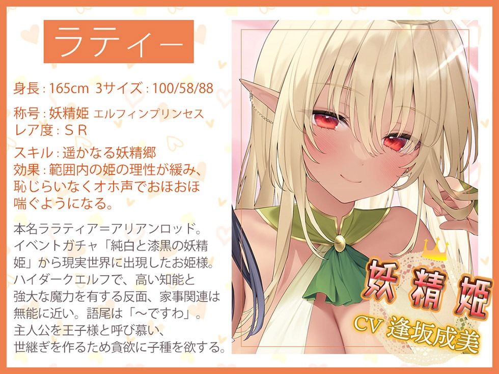 プリンセスガチャ 高貴なトリプルおま〇こにお顔もちんぽも埋めてください♪【KU100ハイレゾ】 サンプル4ページ目