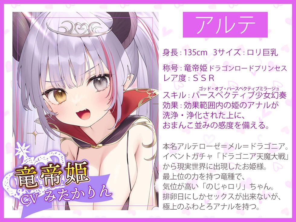 プリンセスガチャ 高貴なトリプルおま〇こにお顔もちんぽも埋めてください♪【KU100ハイレゾ】 サンプル5ページ目