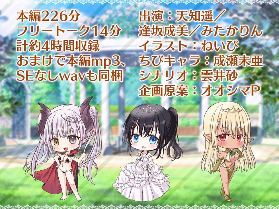 プリンセスガチャ 高貴なトリプルおま〇こにお顔もちんぽも埋めてください♪【KU100ハイレゾ】 サンプル7ページ目