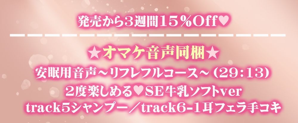 快感ASMR〜どうしてもエッチな気分になっちゃうリラクゼーションサロン〜【KU100】 サンプル1ページ目