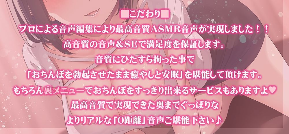快感ASMR〜どうしてもエッチな気分になっちゃうリラクゼーションサロン〜【KU100】 サンプル2ページ目